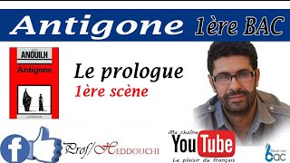 Le prologue Antigone 1ère Bac اولى باك [upl. by Haleehs]