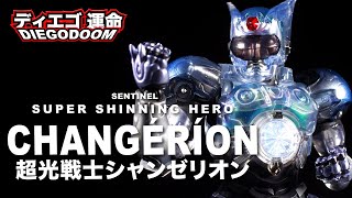 Sentinel Changerion Action Figure Review [upl. by Khalid]