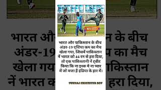 rohitsharma viratkholi [upl. by Belldas]