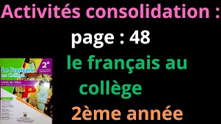 Activités consolidation page  48 le français au collège  2ème annéeشرح [upl. by Ahsinyar712]