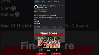 Team CCFC🫶⚽ foryou pleasesubscribe quterworldcup2022 [upl. by Lal]