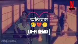 Ovijog  Tanveer Evan  অভিযোগ LoFi Remix Song  Slowed  Reverb  Bangla Lyrics  Nayeem Flix [upl. by Cuttler]