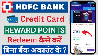 HDFC Credit Card Reward Points Redeem Without Bank Account  HDFC Reward Points Redemption 2024 [upl. by Rehpotsrik757]