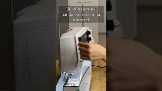 Швейна машина Bernina B880 Plus руйнує стереотипи про звичайне шиття 🔥 [upl. by Llener282]