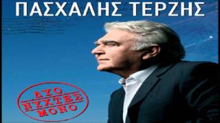 Pasxalis Terzis  De Tha Mou Peis Emena 2011 New Radio Single Cd Rip HQ [upl. by Amr]