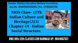 19 NIOS INDIAN SOCIAL STRUCTURE [upl. by Goodyear273]