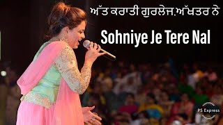 Sohniye Je Tere Naal Full Song  gurlej akhtar amp Kulwinder Kally [upl. by Wallraff866]