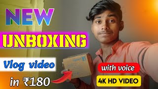 New Watch ⌚ unboxing video  in ₹180rs  low price Watch video  Vlog video 📸 unboxingvlog viral [upl. by Ernestine]