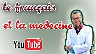 problème de la langue française pour les étudiants en médecine Algérie [upl. by Cann]