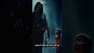 भूतिया हवेली एक सच्ची कहानी  New Real Horror Story youtubeshorts ytshorts trending shorts [upl. by Hairym]