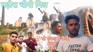 Vlog  video  Marhaurah chini mill  New Niraj vlog 25 [upl. by Kori]