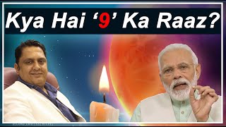 AstroNumerologist Sanjay B Jumaani Shares The Secret Behind PM Modis No 9 fascination amp COVID2019 [upl. by Onaicilef]