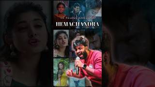 Hemachandra top 10 telugu songs [upl. by April326]