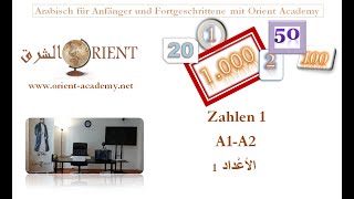 35Zahlen 1 120 30100 100 1000 1000000 Arabisch für Anfänger A1A2 ARABISCH LERNEN [upl. by Saxena]