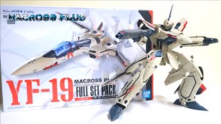 【マクロスプラス】 変形徹底解説！DX超合金 マクロスプラス YF19 フルセットパック ヲタファのレビュー  MACROSS PLUS YF19 Excalibur [upl. by Irrehc]