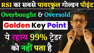 Overbought And Oversold With RSI Secret Key Point RSI Oversold amp RSI Overbought [upl. by Taggart]