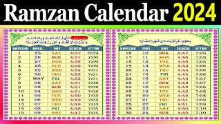 ramadan time table 2024  Ramdan calendar 2024  2024 Ramzan calendar  ramzan sehri iftar time 2024 [upl. by Bevash]