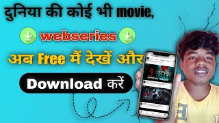 📥 Web Series Download Web Series Free Me Kaise Dekhe How To Download Web Series For Free  2024 [upl. by Basir996]