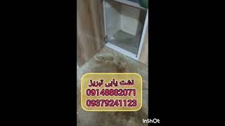 نشت یابی تبریز09148882071نشتیابی تبریز09379241123تشخیص رطوبت ترکیدگیلولهتبریزلوله کشی [upl. by Nnylirak]