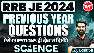 RRB JE 2024  RRB JE Science Previous Year Papers  RRB JE 2024 Science Class  Lalit Sir [upl. by Elleimac100]