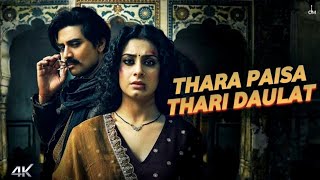 Thara Paisa Thari Gadi 4K Official Video Thari Gadi Thara Paisa Thari Daulat  Thara Paisa [upl. by Chiarra909]