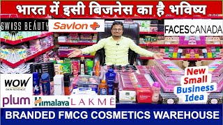 25 का ख़रीदो 100 का बेचो और लाखो कमाओ 🔥New Business Ideas 2025  Small Business Ideas [upl. by Lamiv]