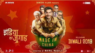 Made in China  Full Hd Movie New Bollywood 2020  Rajkumar Rao Boman Mouni [upl. by Leaper777]