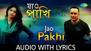 Jao Pakhi with lyrics  Shreya Ghoshal  Antaheenl  HD Song [upl. by Leamaj920]