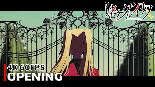 Kakegurui Twin  Opening 4K 60FPS  Creditless [upl. by Asilef]