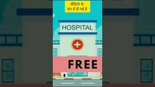 quotAI Doctor Ab Health Advice Milega Turantquot [upl. by Gnirol]