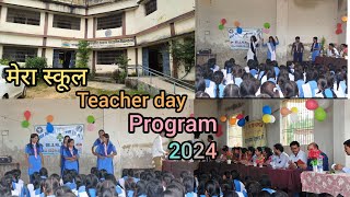 government higher secondary school ranai teacher day program 🎉  mithlesh rajwade vlog [upl. by Thanh]