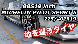 LEVORG STI SPORT ️⃣ サマータイヤ ミシュランパイロットスポーツ5 交換 地を這うレヴォーグが帰ってきた！ [upl. by Aliakim]