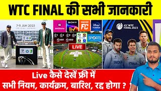 WTC FINAL 2023  Live Streaming TV amp Mobile App Schedule Rules Weather Reports Rain  IND Vs AUS [upl. by At]