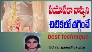 3 best exercises for Sciatica and how to diagnose sciatica at home l బెస్ట్ ఎక్సర్సజ్ ఫర్ సియాటిక [upl. by Werdnaed]