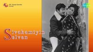 Sivakamiyin Selvan 1974 All Songs Jukebox  Sivaji Ganesan Vanisri  Super Hit Old Tamil Songs [upl. by Imaj]