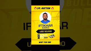 5 Highest Paid Pakistani Players in LPL Auction 🤑🔥 [upl. by Tawnya708]