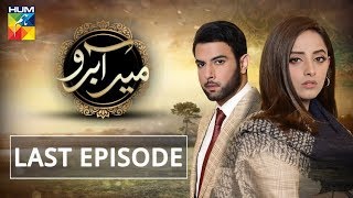 Meer Abru Last Episode HUM TV Drama 7 August 2019 [upl. by Acimak]