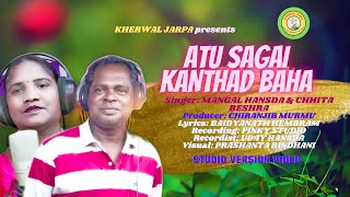 ATU SAGAI KANTHAD BAHA II NEW SANTALI STUDIO VERSION VIDEO SONG 2024 II NEW SANTALI SONG 2024 II [upl. by Stonwin387]