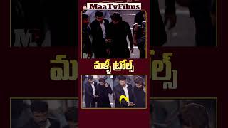 Allu Arjun’s Witty Trolls at Pushpa 2 Trailer Launch Event Go Viral 😄🔥 maatvfilms [upl. by Ilojna]