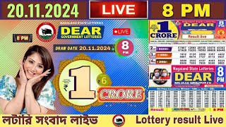 LOTTERY LIVE  800 PM Dear Nagaland state lottery live draw result 20112024 Lottery live sambad [upl. by Elenaj]