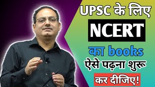 🔥How to Start Studying NCERT Books from 6th to 12th for UPSC CSE  Vikash Divyakirti  Drishti IAS [upl. by Kirk]