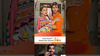 Aunty Rocked 🔪🔥 Rishtay Daar Shocked 😲🥵  Feroze Khan shortfeed comedy funny 1millionviews [upl. by Eelsel]