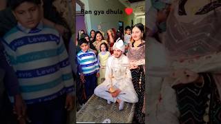 Ban gya dhula♥️♥️youtubeshort viralvedio dulha shadi song SSRealMusic SanjanaYaduvanshi [upl. by Norraj732]