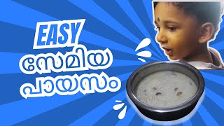 Easy Semiya Payasam Recipe Malayalam  Quick amp Delicious Kerala Sweet Dish for all Occasions [upl. by Rhys]