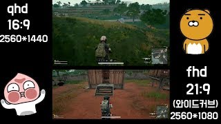 PUBG QHD vs FHD 방송화질 형제듀오 우승 [upl. by Alet]