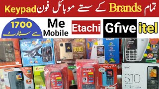 All Keypad Mobile Phones price in pakistan  Low price keypad mobile 2024  sasty keypad mobile phon [upl. by Reine87]