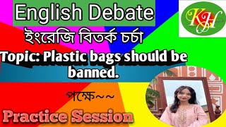 English DebatePlastic bags should be banned Practice Session পক্ষেইংরেজি বিতর্ক চর্চাGrade VII [upl. by Adnaloy]