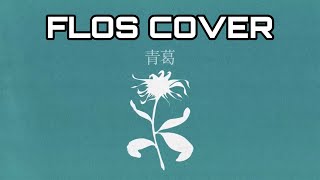 flos cover [upl. by Assilen98]