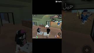 احبك حيل ومدري شلون 😫 roblox احبكم شورت [upl. by Estella42]