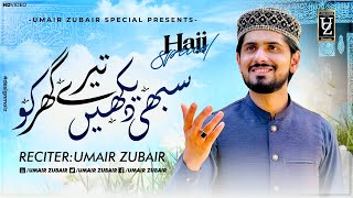 Subhe Dakhen Teray Ghar Ko  Hajj Kalam 2024 Umair Zubair  Official Video [upl. by Anillek215]